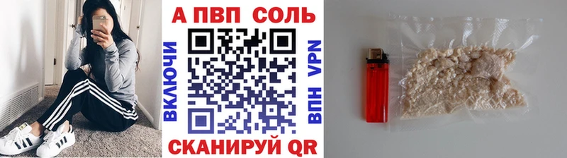 ОМГ ОМГ ТОР  Светогорск  А ПВП Соль 