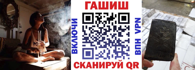 ГАШ гашик  Светогорск 