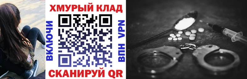 ГЕРОИН герыч  сколько стоит  Светогорск 