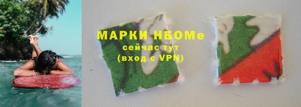 дистиллят марихуана Аркадак