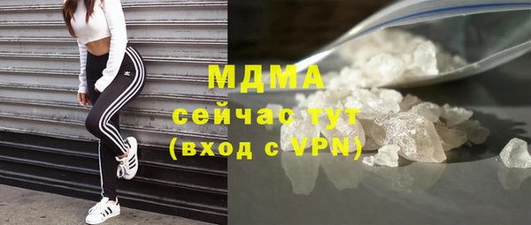 кокаин VHQ Армянск
