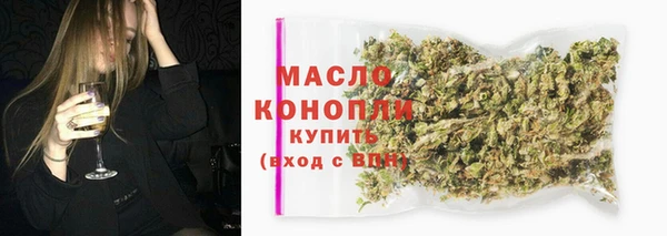дистиллят марихуана Аркадак