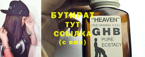 дистиллят марихуана Аркадак