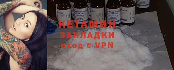 кокаин VHQ Армянск