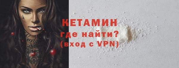 кокаин VHQ Армянск