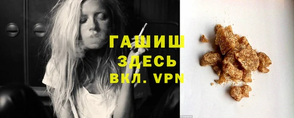 дистиллят марихуана Аркадак