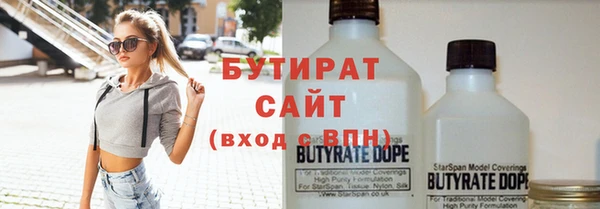 мяу мяу мука Арсеньев