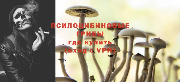 кокаин VHQ Армянск