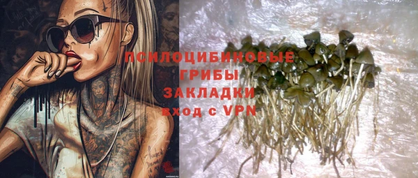 кокаин VHQ Армянск