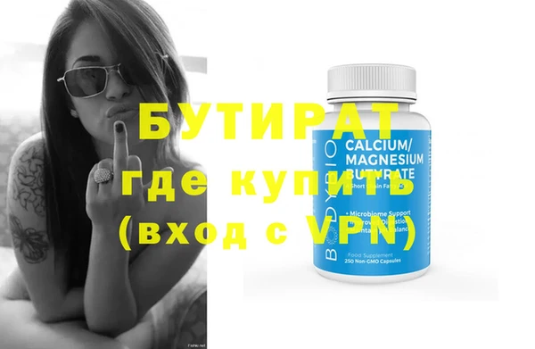 кокаин VHQ Армянск