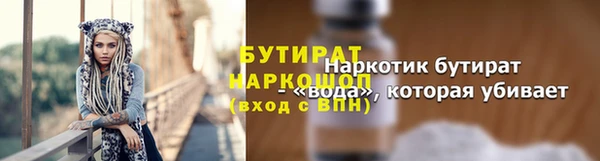 дистиллят марихуана Аркадак