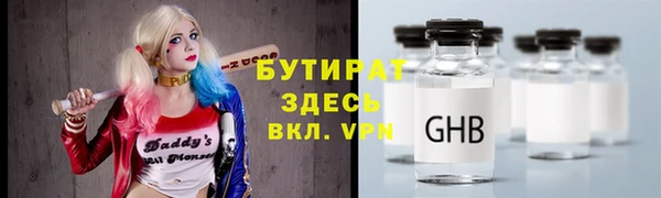 кокаин VHQ Армянск
