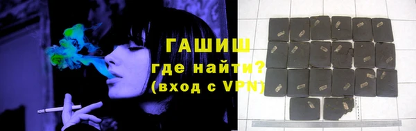 дистиллят марихуана Аркадак