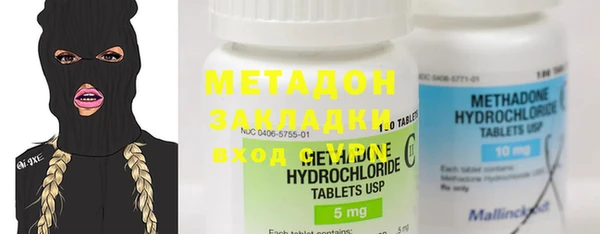дистиллят марихуана Аркадак