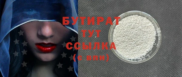 дистиллят марихуана Аркадак