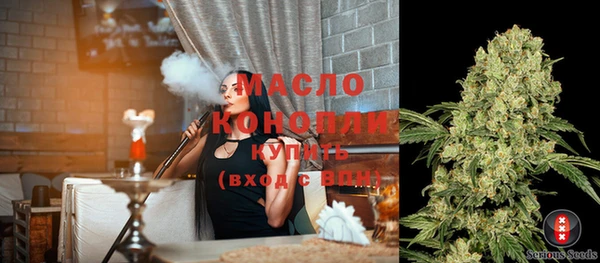 мяу мяу мука Арсеньев