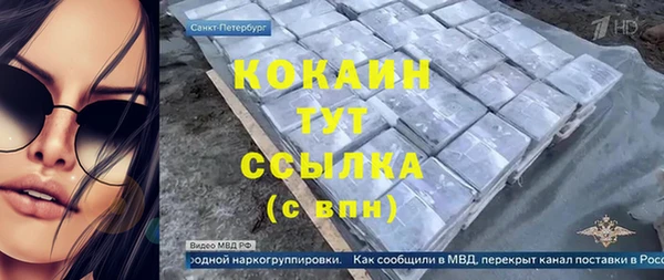 кокаин VHQ Армянск