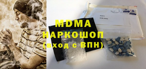 дистиллят марихуана Аркадак