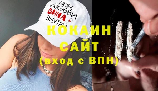 дистиллят марихуана Аркадак