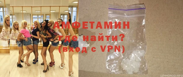 мяу мяу мука Арсеньев