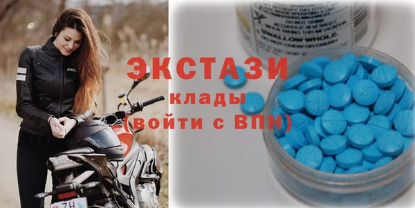 мяу мяу мука Арсеньев