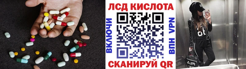 ЛСД экстази ecstasy  мега маркетплейс  Светогорск  закладка 