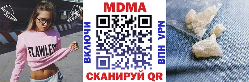 МДМА VHQ  даркнет сайт  мега tor  darknet официальный сайт  Светогорск 