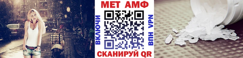 МЕТАМФЕТАМИН Декстрометамфетамин 99.9%  Светогорск 