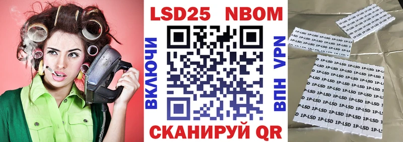 Марки N-bome 1,5мг  Светогорск 
