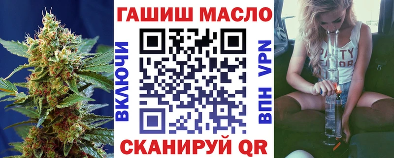 ссылка на мегу как зайти  Светогорск  ТГК концентрат 